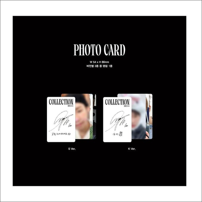 KIM SUNG KYU - L/S-COLLECTIE 2023 (S Ver. / K Versie) Random_no poster beige