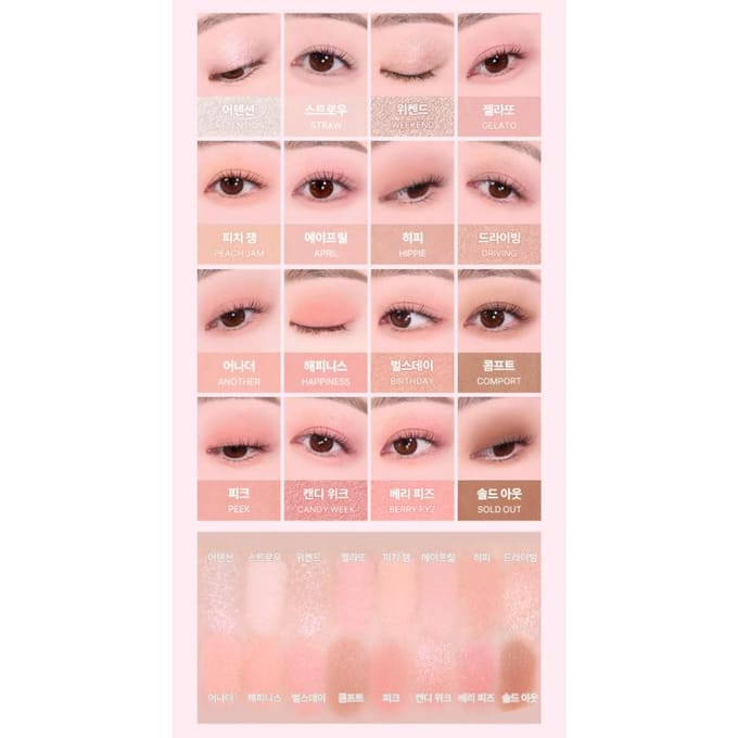 WAKEMAKE Zacht vervagend oogpalet (12 Opties) 8. Candy Coral Blurring