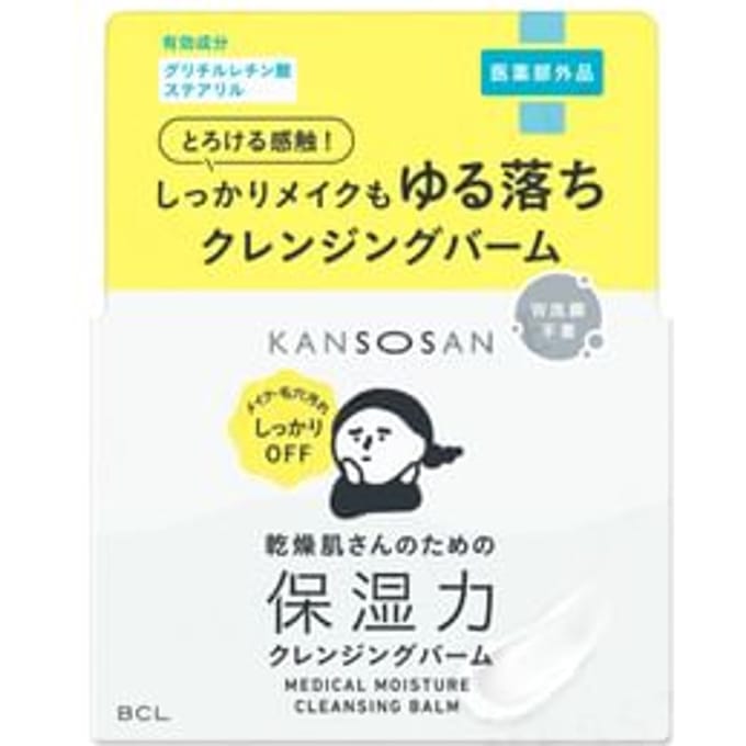BCL - Kansosan Medical Moisture Cleansing Balm 80g