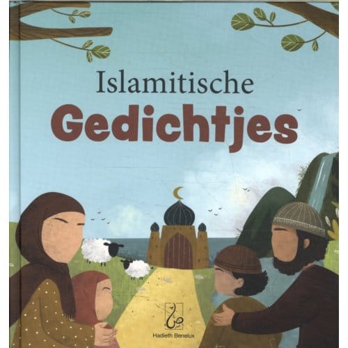 Islamitisch Gedichtenboek - Bint Mohammed