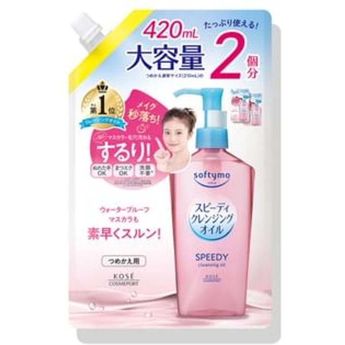 Kose - Softymo Cleansing Oil Refill Jumbo Speedy - 420ml