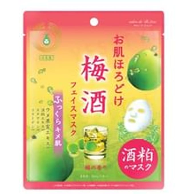 Beauty World - Plum Brightening Moisture Facial Mask 1 pc