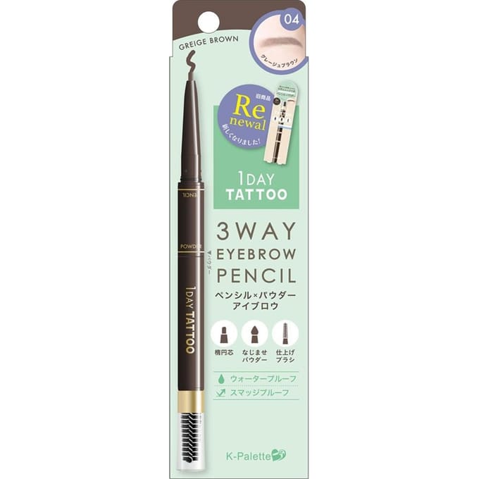 K-Palette - 1 Day Tattoo 3 Way Eyebrow Pencil 04 Greige Brown