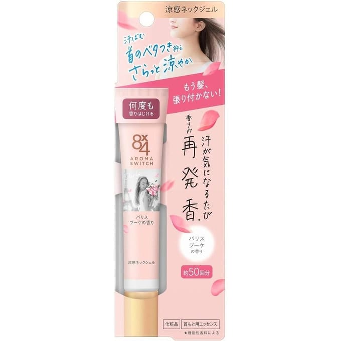 Kao - 8 x 4 Aroma Switch Cool Neck Gel Paris Bouquet - 20g