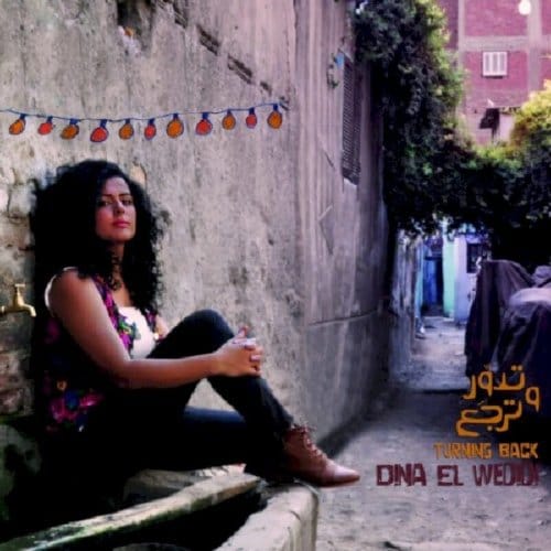 Dina El Wedidi - Turning Back (CD)