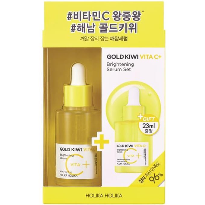 Holika Holika Gold Kiwi Vita C+ Verhelderende Serum Set 2 stuks 45ml+23ml brown