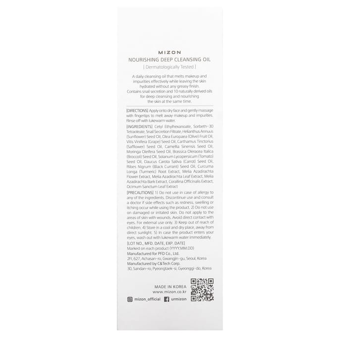 Mizon, Deep Cleansing Oil, Nourishing, 5.05 fl oz (150 ml) gray