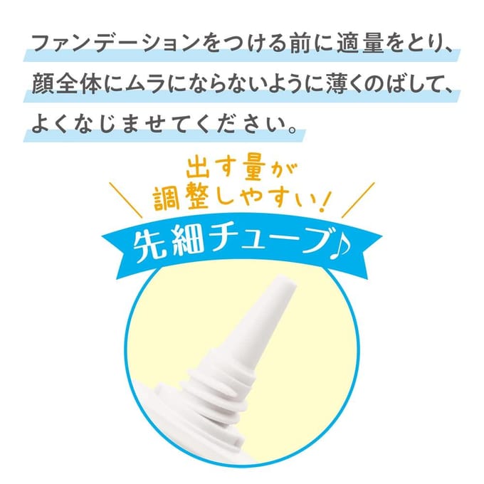 CEZANNE - UV Tone Up Base SPF 50+ PA++++ White - 30g