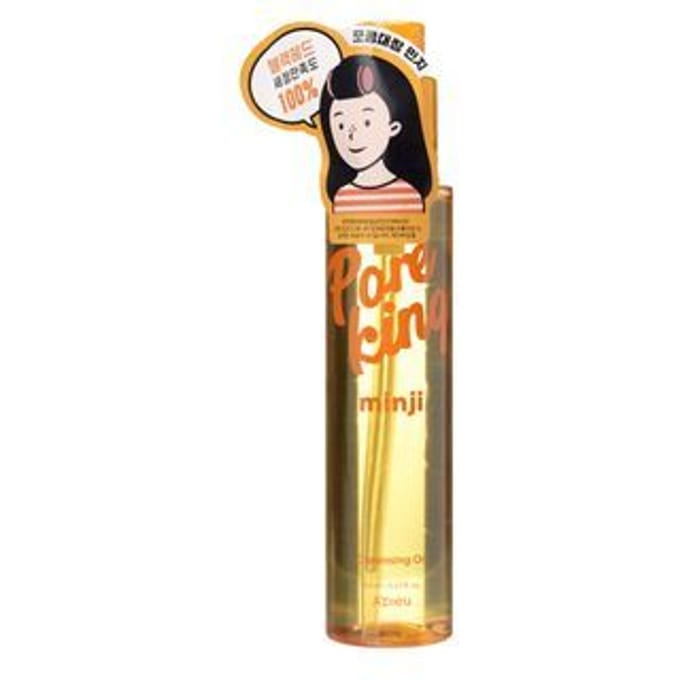 A'PIEU Dissolvant Minéral Lèvres et Yeux(Eau Marine)(Grand volume) 250 ml beige