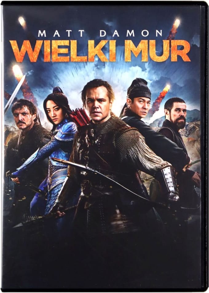 The Great Wall [DVD]