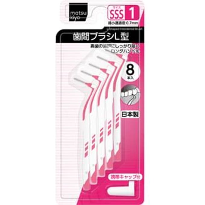 matsukiyo - L-shaped Interdental Brush SSS 8 pcs