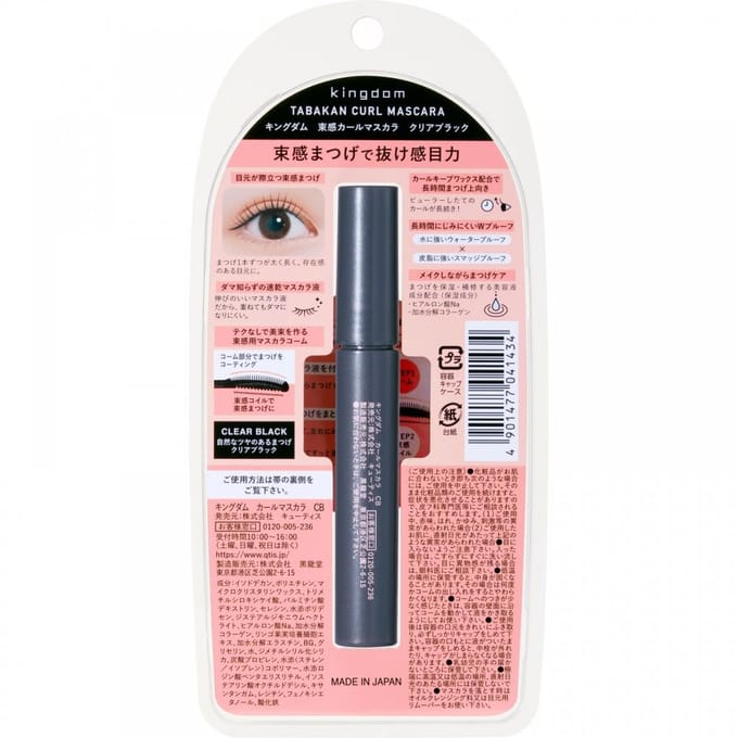Qtis - kingdom Tabakan Curl Mascara Clear Black