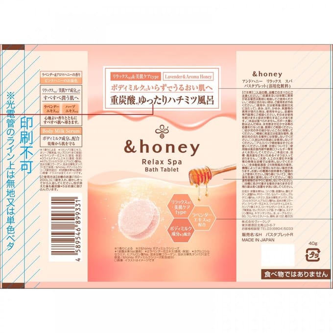 ViCREA - &honey Relax Spa Bath Tablet 40g x 1