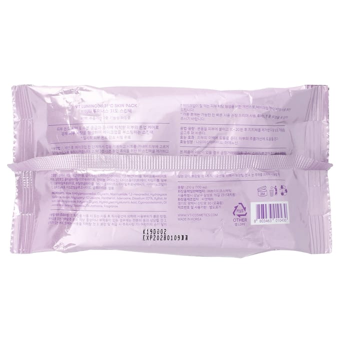 VT - Glutathione Luminous 31 Skin Pack - Sheetmaskers