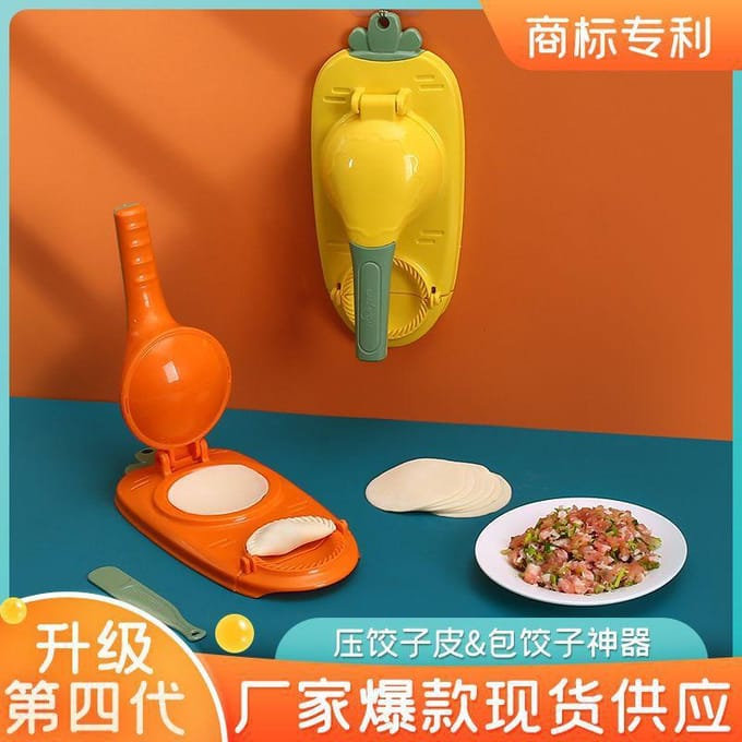 Nieuw opgewaardeerd huishoudelijk dumplingvel artefact creatieve dumpling wikkelapparaat nieuwe keuken yellow