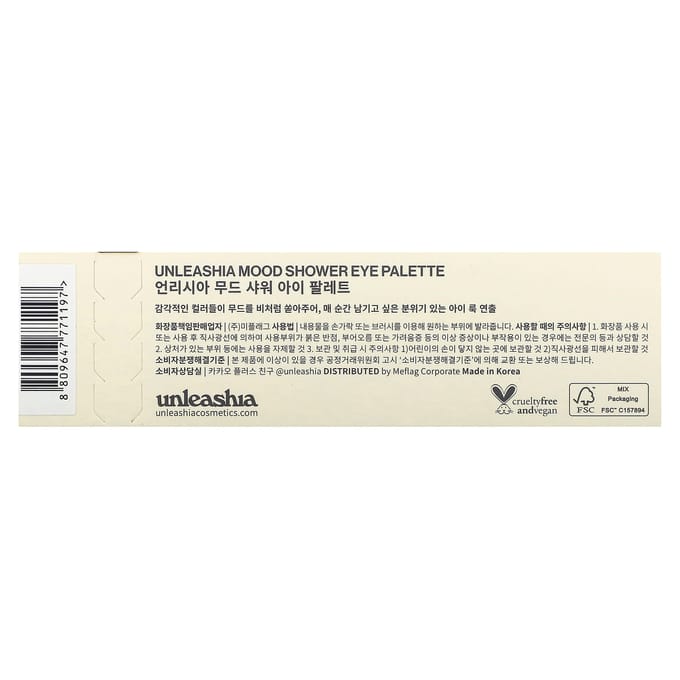 Unleashia, Mood Shower Eye Palette, No. 1 vanilla shower, 4g white