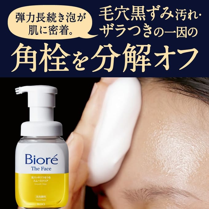 Kao - Biore The Face Foam Facial Cleanser Smooth Clear 200ml