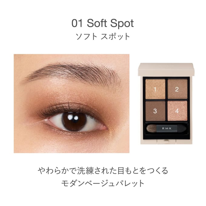 RMK - Synchromatic Eyeshadow Palette 04