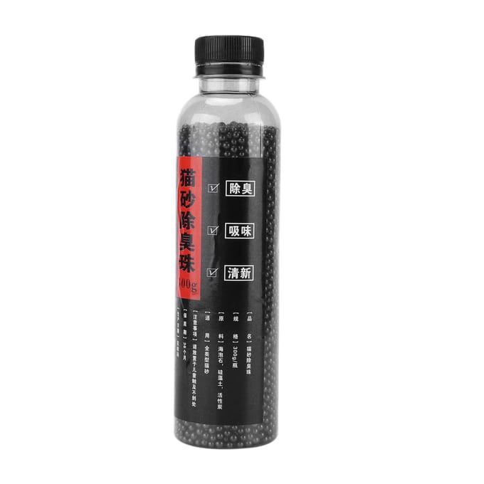 Billes Désodorisantes pour Litière de Chat en Bouteille Sans Parfum Désodorisant Naturel d'Odeurs pour Chat 300g gray