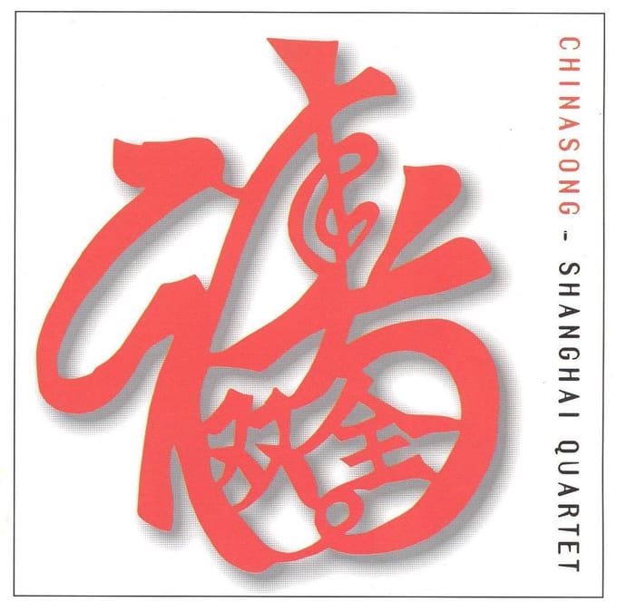 Chinasong - Chinese Folk Songs Arranged