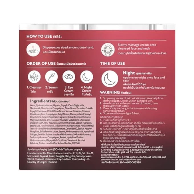 Pond'S Age Miracle Ultimate Youth Nachtcrème Hexyl-Retinol 45 g. 45 g. x 3 pcs