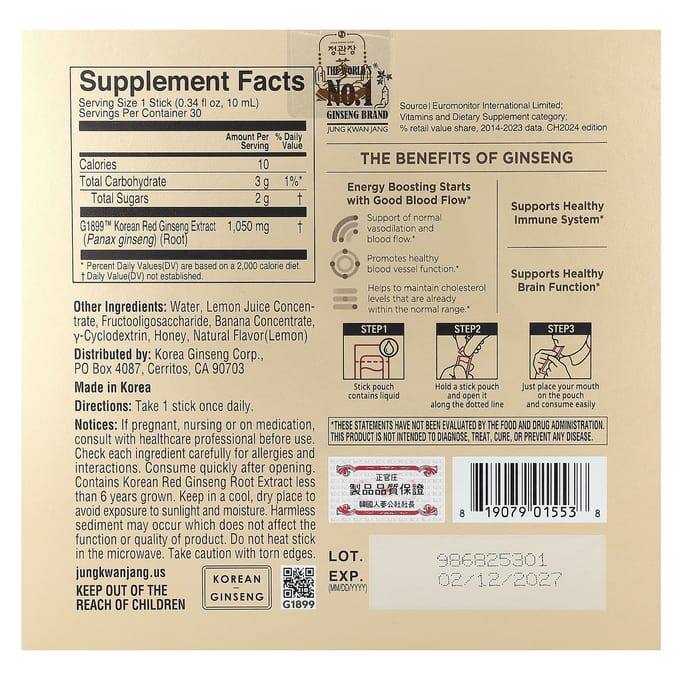 Koreaans Rode Ginseng Extract, Everytime, Citroen, Vloeibare Stick 30 Stuks, 10 mL (0.34 fl oz) Elk