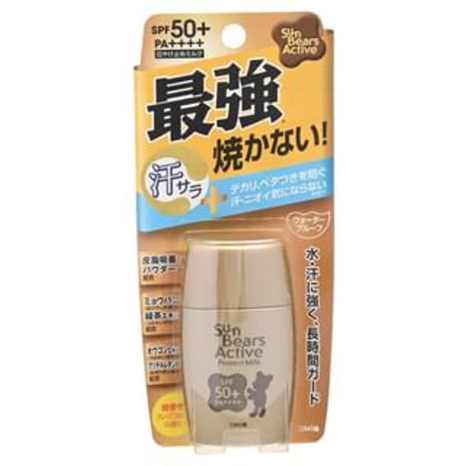 OMI - Sun Bears Active Protect Milk Sunscreen SPF 50+ PA++++ - Zonnebrandcrème