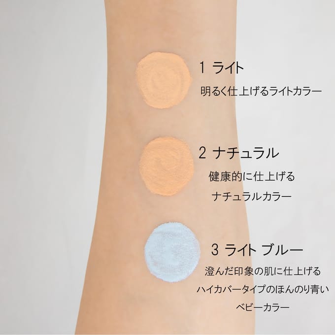 CHIFURE - Concealer 1 Light