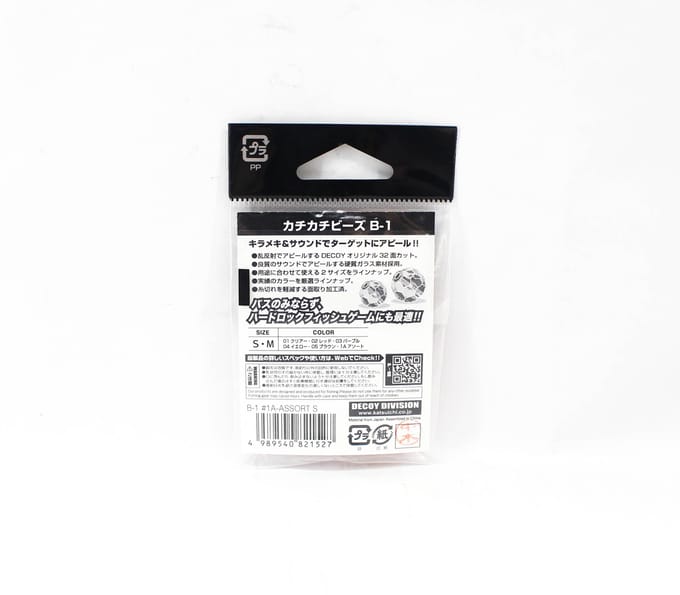 Decoy Kachi Kachi Glaskralen B-1 (A1) Assortiment 7.00