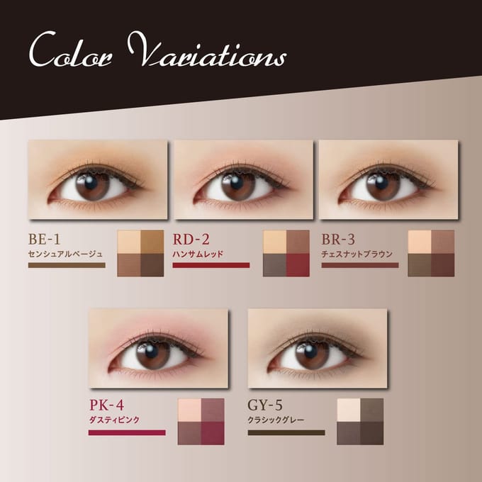 Kose - Visee Nuance Matte Creator Eyeshadow 005 Classic Gray