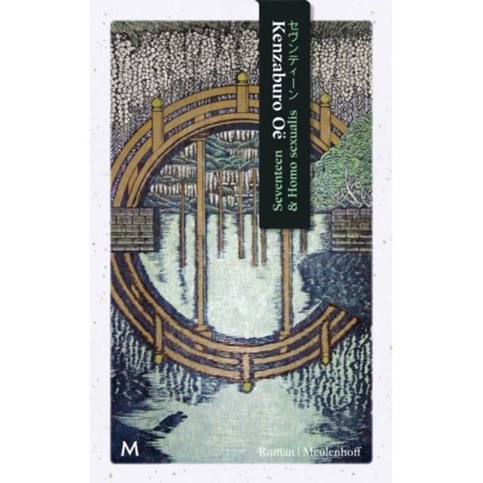 Seventeen & Homo Sexualis - Kenzaburo Oë