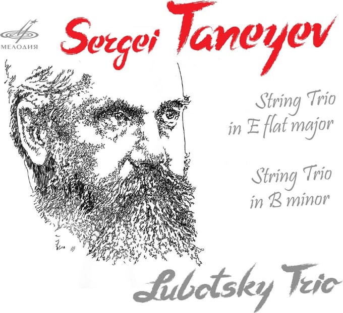 Lubotsky Trio - Sergei Taneyev (CD)