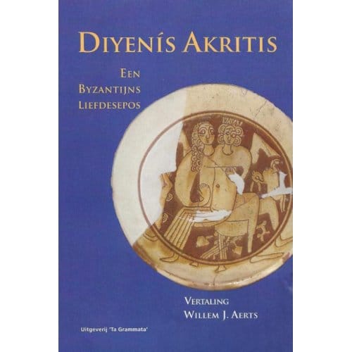 Diyenís Akritis - Obolos - [Geen auteur bekend]
