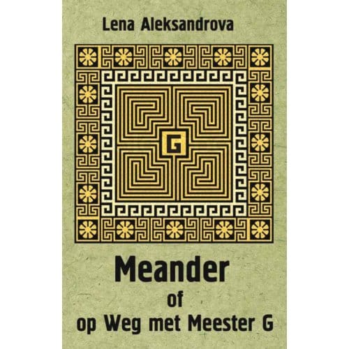 Meander - Lena Aleksandrova
