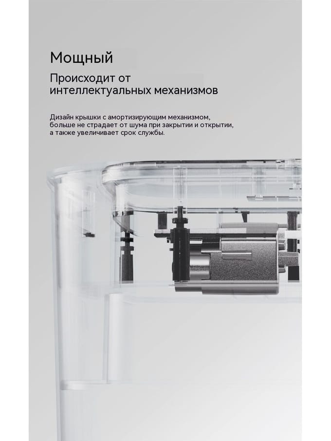 Xiaomi Prullenbak, 18 l, 1 stuk wit