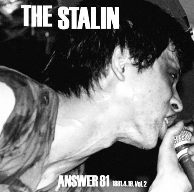 Stalin - Anwser 81 (LP)