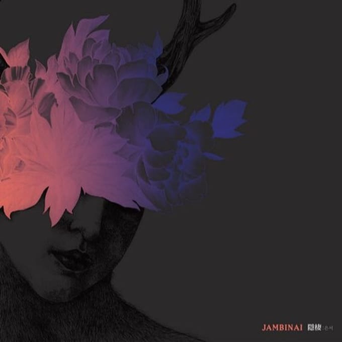 Jambinai - A Hermitage (LP)