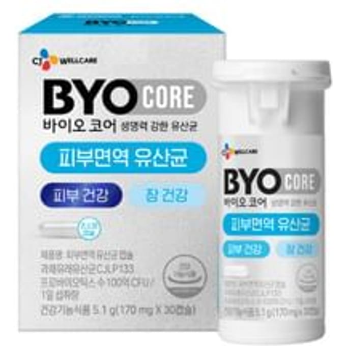 BYOCORE Skin Immunity Probiotics 170mg x 30 capsules