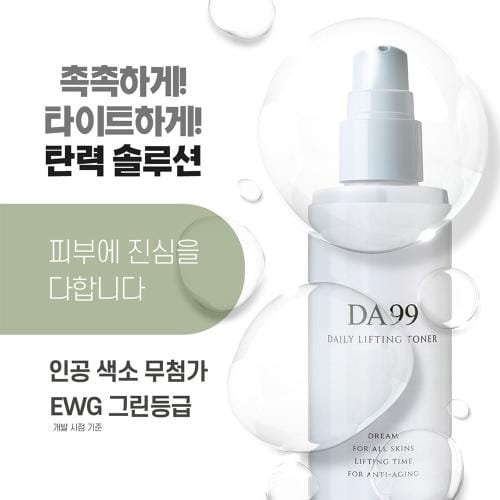Da99 Smeltende Draad Lifting Dagelijkse Toner 150ml NONE gray