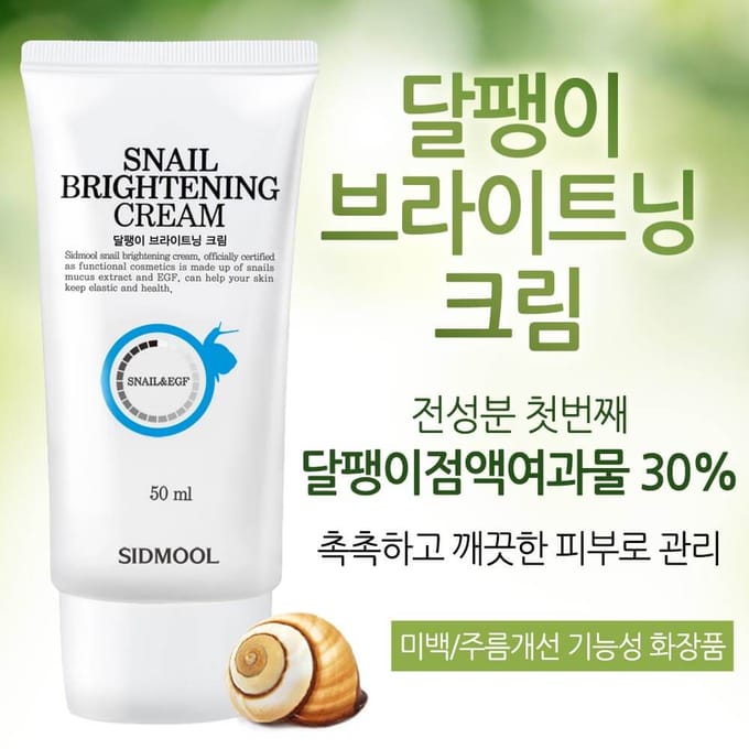 Crème Éclaircissante Escargot SIDMOOL (50 ml) white