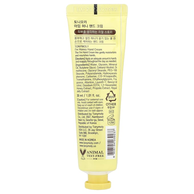 TonyMoly, I'm Honey, Hand Cream, 1.01 fl oz (30 ml) beige