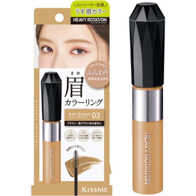 ISEHAN - Kiss Me Heavy Rotation Coloring Eyebrow - 8g - 03 Ash Brown