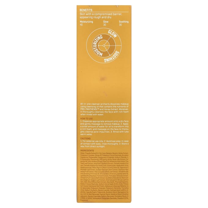 Propolis B5, Glow Barrier, 120 ml(4.05 fl oz)