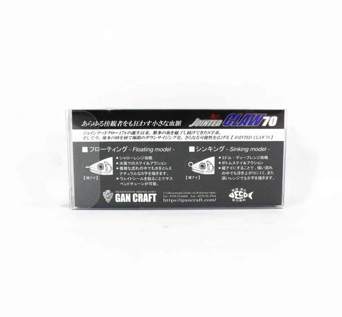 Lure Gan Craft Jointed Claw Type S 4,6g