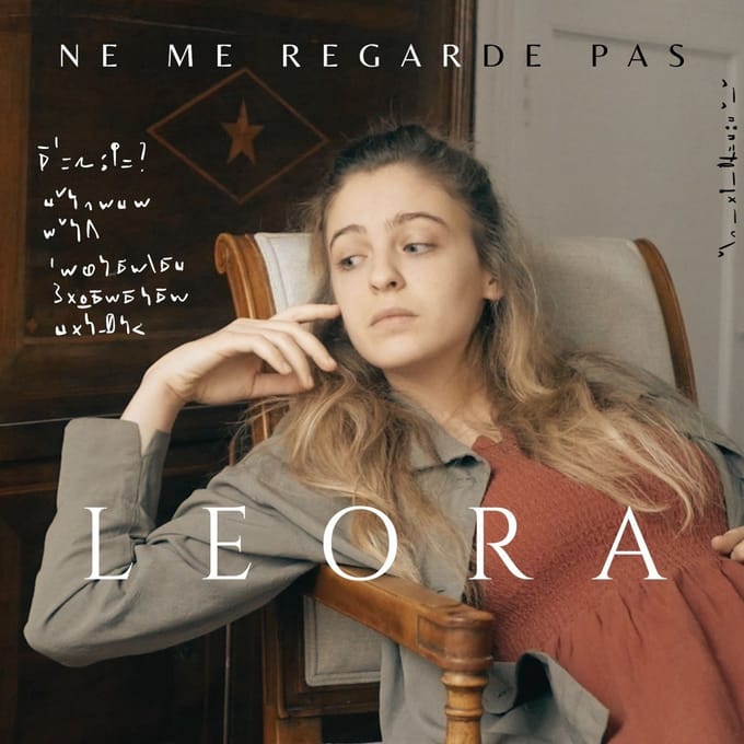 Leora - Ne Me Regarde Pas (CD)