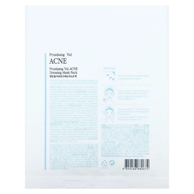 Pyunkang Yul ACNE Dressing Mask Pack - Maseczka przeciwtrądzikowa