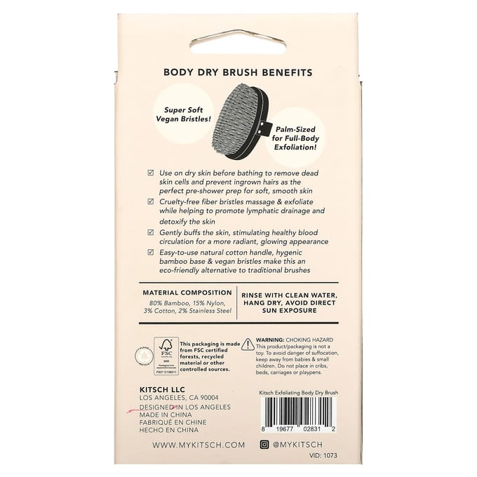 Kitsch, Brosse Exfoliante pour le Corps à Sec, 1 Pièce beige