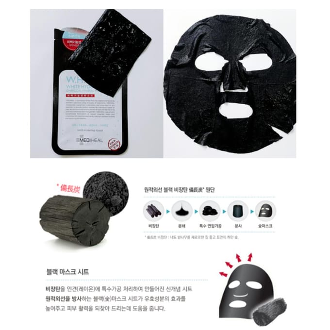 Mediheal W.H.P Black Mask EX 10 stuks + WILLEKEURIG GESCHENK blue