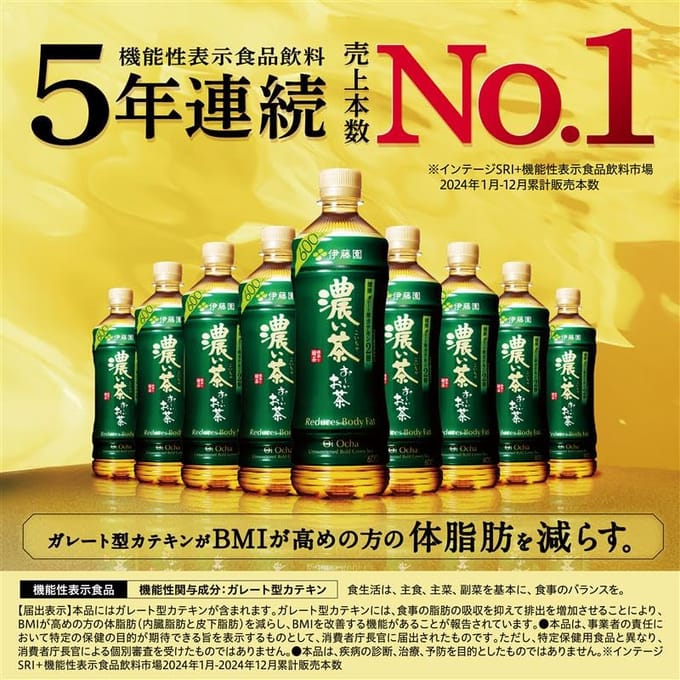 ITOEN Oi Ocha instant sterke groene thee met matcha 80 g