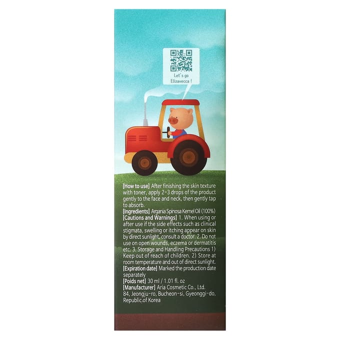 Elizavecca, Farmer Piggy, 100% Arganolie, 30 ml (30 ml) black
